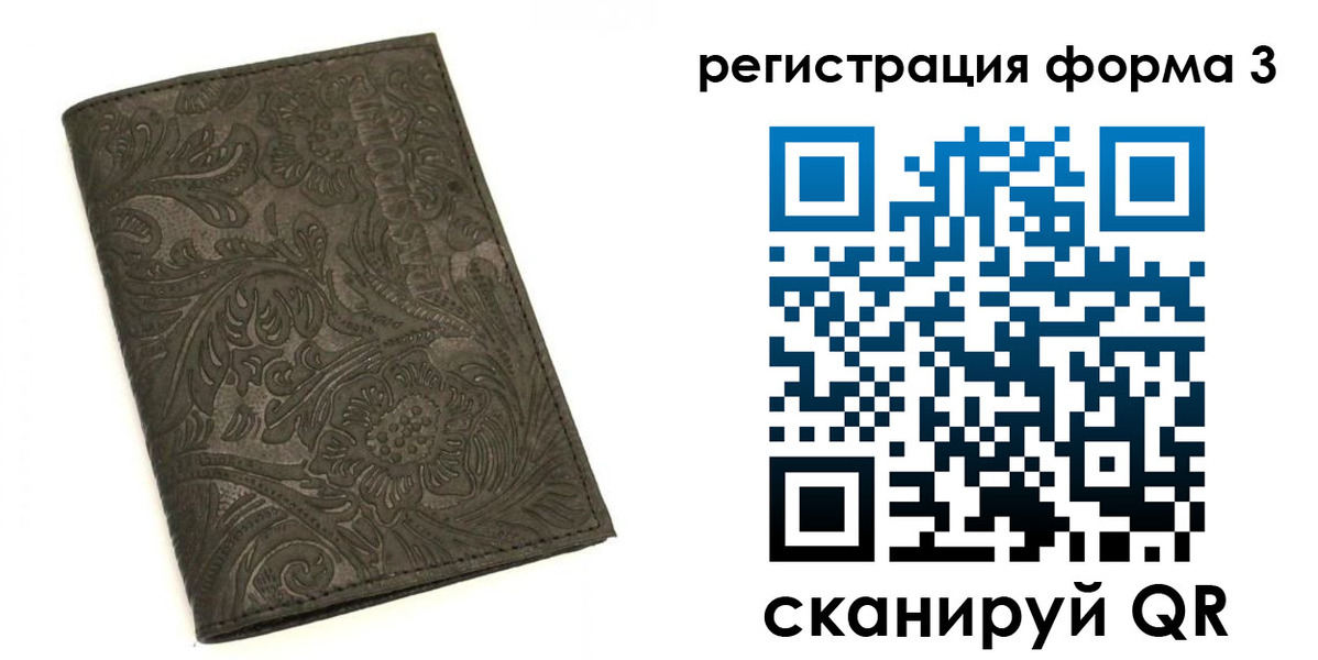 пропишу в квартире в Донецке