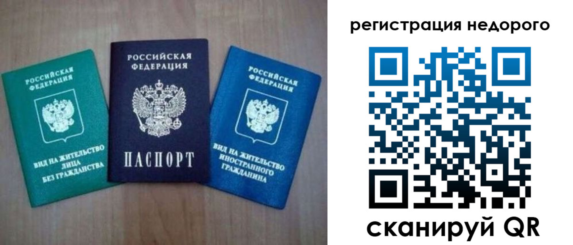 регистрация для школы в Донецке