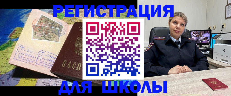 прописка от собственника в Донецке